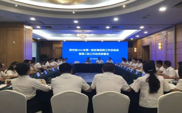 2024年招商工作报告7篇
