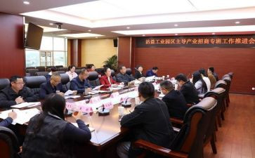 招商个人总结报告7篇