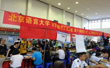 招生办工作报告7篇