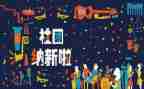 社团招新活动总结优质7篇