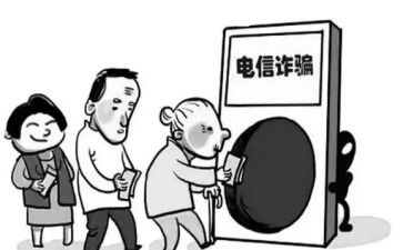 反诈骗的心得体会800字7篇
