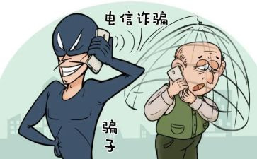 观看反诈骗心得体会8篇
