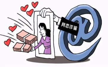 反诈骗工作总结范文8篇