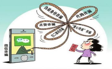 诈骗工作总结通用7篇