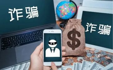 反诈骗会议讲话稿5篇
