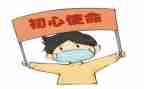 镇防疫工作报告8篇