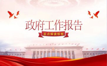 民政民政办个人总结7篇