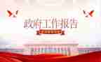 民政民政办个人总结7篇