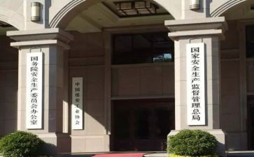 行政部的工作计划5篇