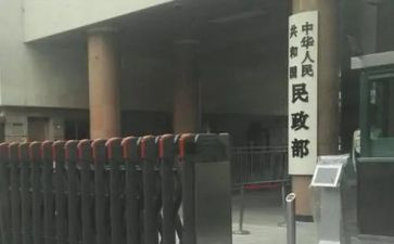 行政部门工作报告6篇