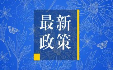 学生资助政策宣传活动总结7篇