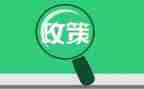 双减政策学习心得体会7篇