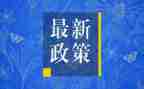 学生资助政策宣传活动总结7篇