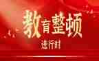 质量整顿月总结6篇