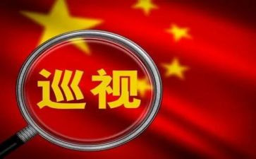 自查和整改报告范文7篇