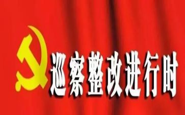 幼儿园安全排查整改报告5篇