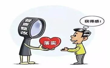 2024师德师风问题整改心得体会5篇