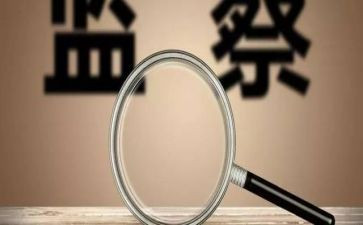 局整改工作报告通用5篇