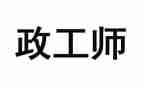 社区2024年民政工作总结7篇