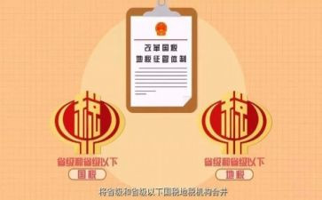 征管股2024工作总结8篇