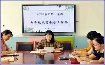思政教育总结6篇