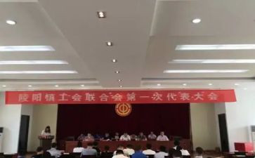 镇工会年度工作总结通用7篇