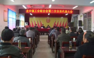 镇工会年度工作总结7篇