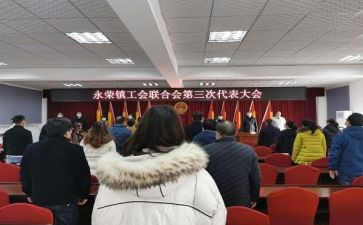 镇工会年度工作总结优秀8篇