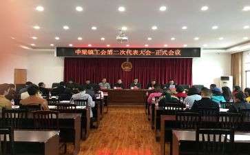 乡镇工会半年工作总结6篇