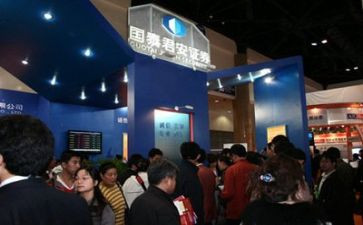 2024证券公司工作总结参考5篇