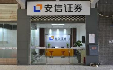 证券公司半年度总结模板7篇