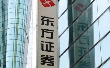 2024证券公司工作总结优质5篇