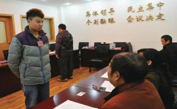 省考政审个人总结8篇