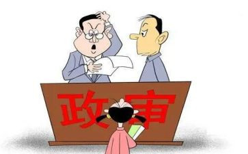 教师政审的个人总结7篇