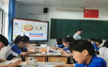 2024政史地教研组工作总结5篇