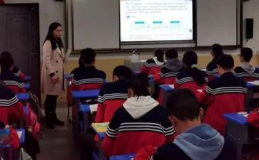 2023年政史地工作计划5篇