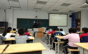整数的教学反思8篇