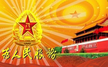 公安领政委述职报告8篇