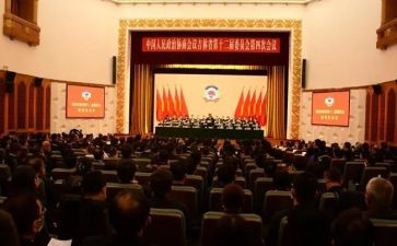 政协委员的心得体会5篇