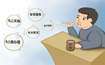 正言行演讲稿6篇
