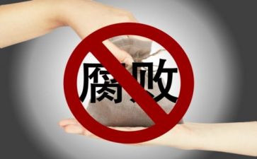 学校专项整治自查报告7篇