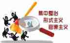 打击整治工作总结通用6篇