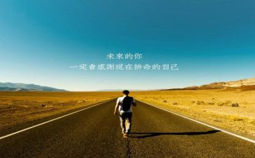 有你真好400字作文7篇