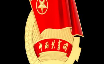 镇团委述职报告模板8篇