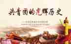 镇团委书记述职报告范文7篇