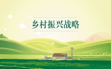 镇乡村振兴工作计划7篇