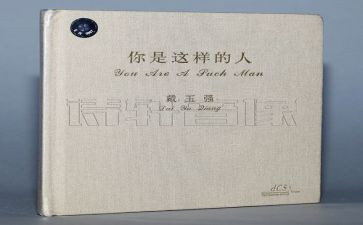 这样的人让我作文500字6篇
