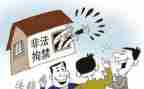 村治保会主任工作总结6篇