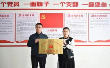 支部个人总结报告5篇