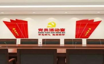 2024支部述职报告范文6篇